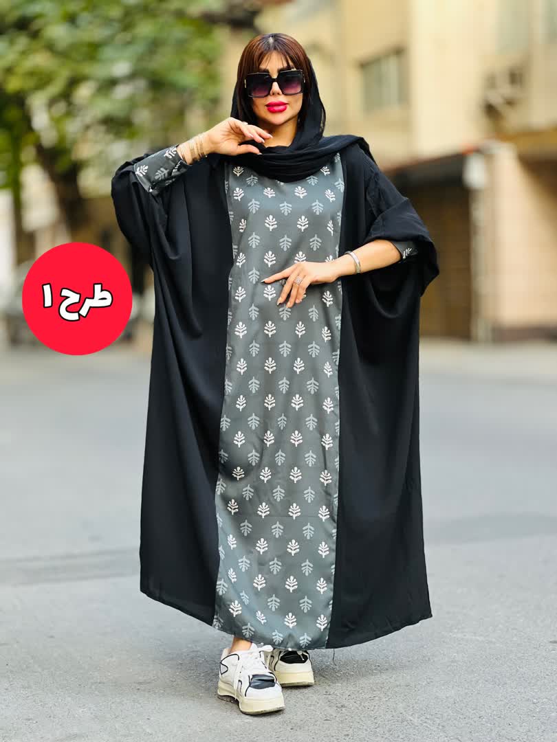 مانتو عبایی احلام 2395